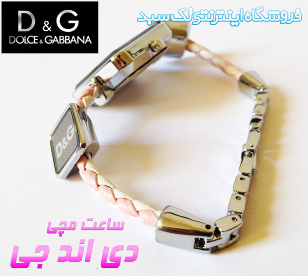 فروشگاه اینترنتی ساعت مچی فروشگاه اینترنتی ساعت مچی